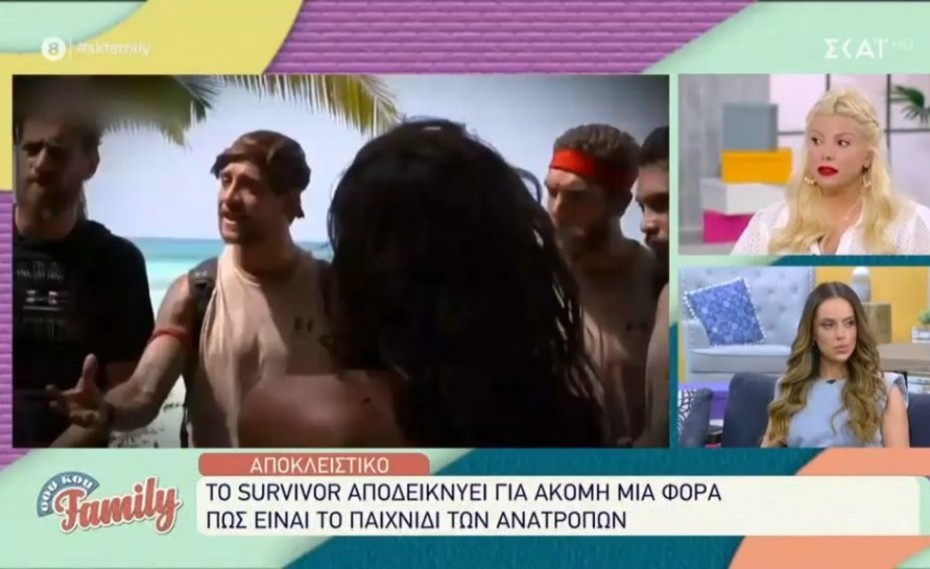 Survivor spoiler: Αλλαγές στις ομάδες (video)