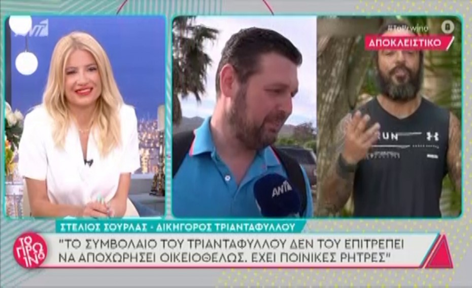 Survivor: «Δεν μπορεί να αποχωρήσει οικειοθελώς ο Τριαντάφυλλος» (video)