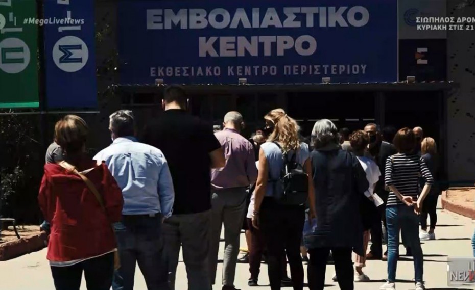 Ώρα αποφάσεων για το άνοιγμα νέων δραστηριοτήτων (video)