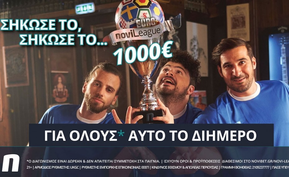 Σούπερ προσφορά* διημέρου στη EuroNovileague με 1000€ για τους νικητές!