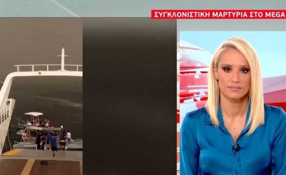 Συγκλονιστική μαρτυρία από τις Ροβιές (video)