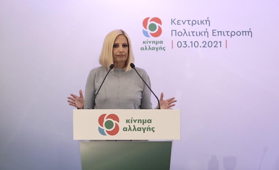 «Έφυγε» η Φώφη Γεννηματά