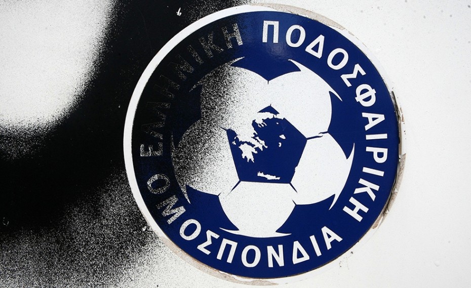 Η ΕΠΟ παραδέχεται ότι την αγνοούν FIFA, UEFA!