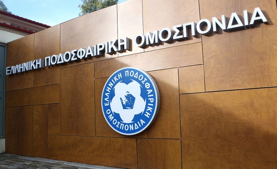 Επιστολή FIFA, UEFA: «Άγριο χέρι» στην ΕΠΟ - Αυτά γράφουν