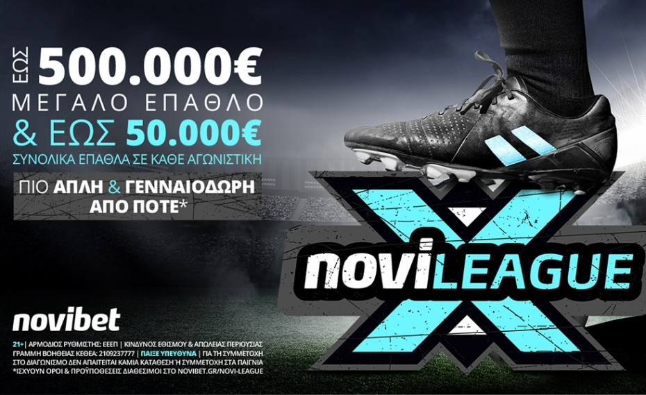 Novileague Χ: Κυριακή με ντέρμπι και μεγάλα έπαθλα*