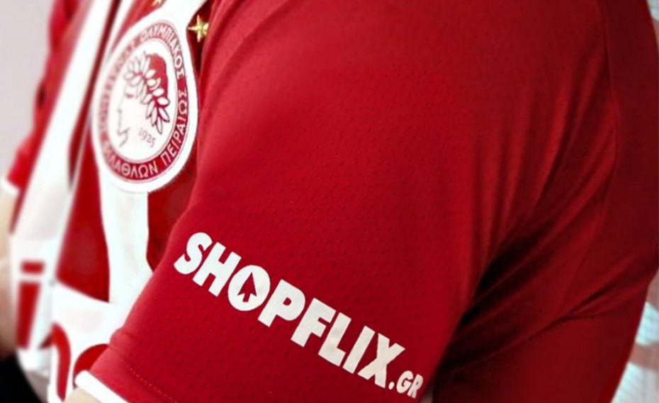 Το shopflix.gr στην οικογένεια του Ολυμπιακού!