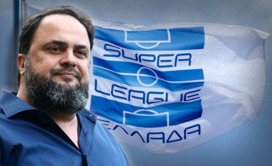 Super League: Άνοιξε ο δρόμος για λεφτά στο ερασιτεχνικό ποδόσφαιρο!