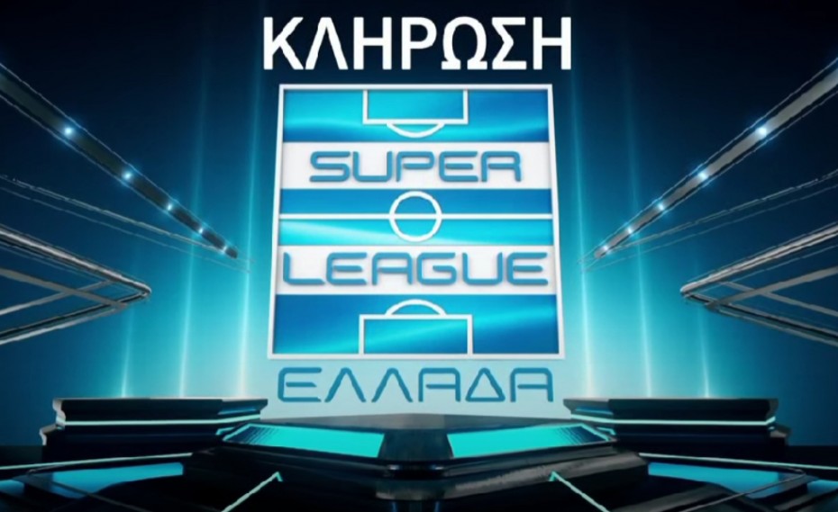 Live η κλήρωση της Super League! (video)