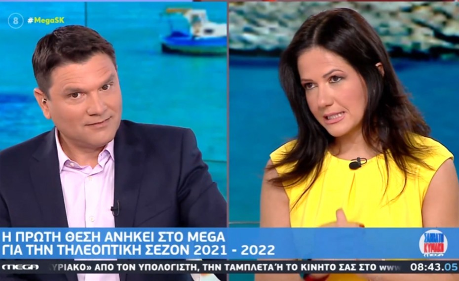 MEGA: Κατέκτησε την πρώτη θέση στην τηλεοπτική σεζόν (video)