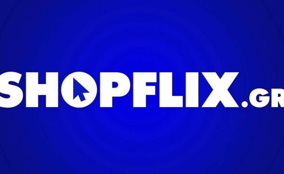 Shopflix.gr: Ξεχωριστά δώρα & απίστευτες προσφορές (video)