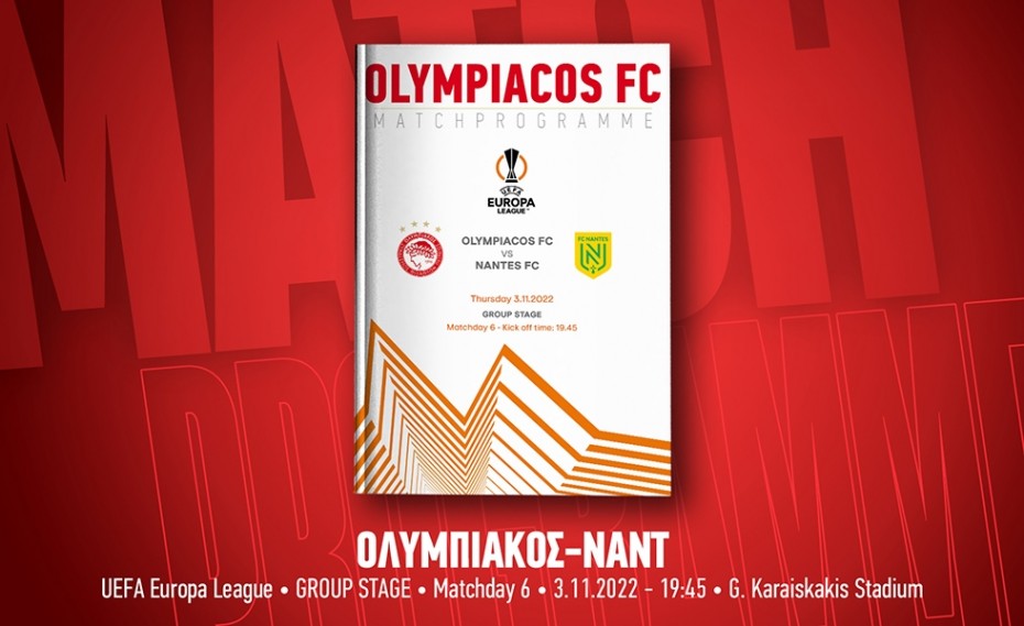 Ολυμπιακός-Ναντ: Το match programme του αγώνα (e-mag)