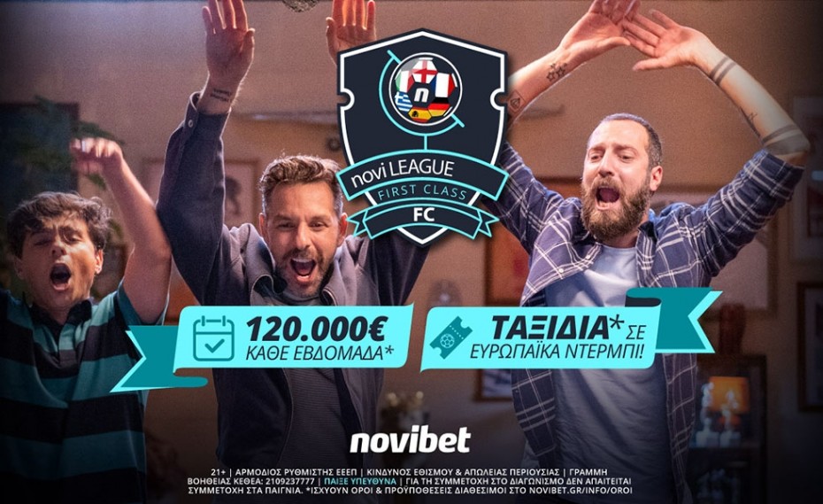 Novileague F.C.: Ξεπέρασε τις 200.000€* σε έπαθλα!