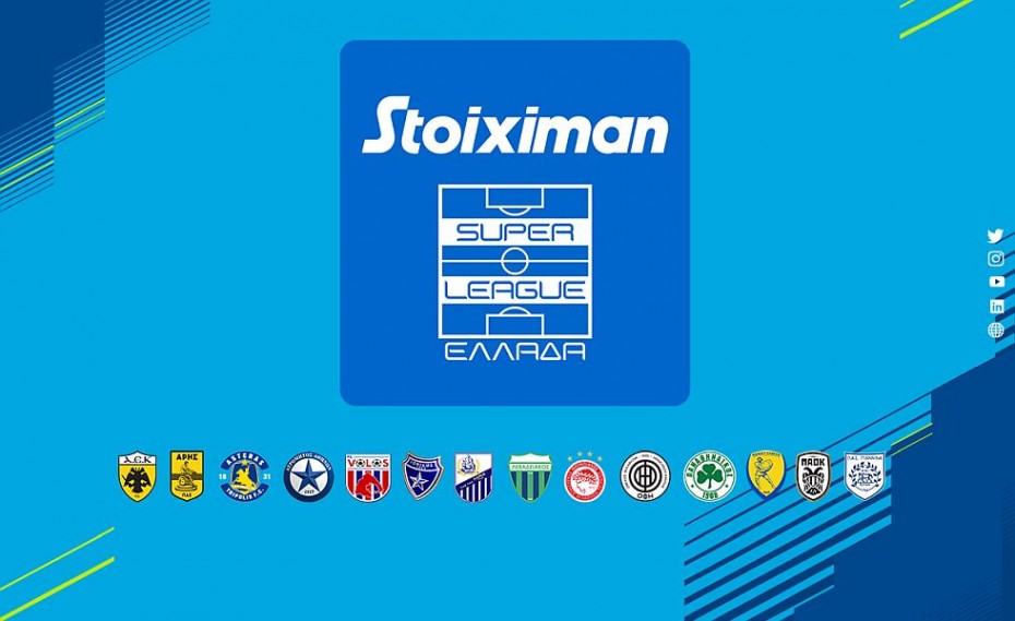 Και εγένετο «Stoiximan Super League»