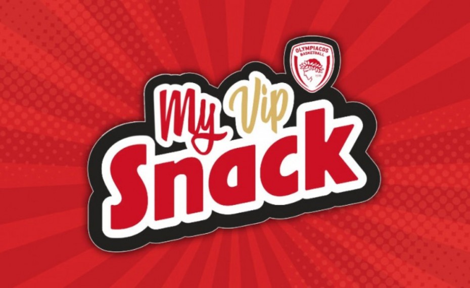 H καινοτόμα υπηρεσία της ΚΑΕ Ολυμπιακός «My VIP Snack»