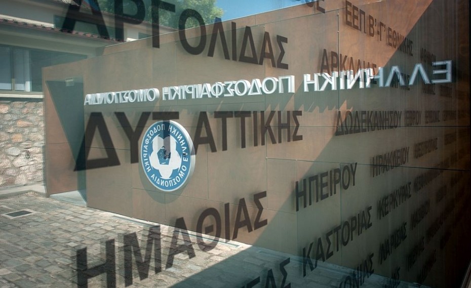 Στη συνάντηση της Δευτέρας να αποκλειστούν μόνο οι ανίκανοι