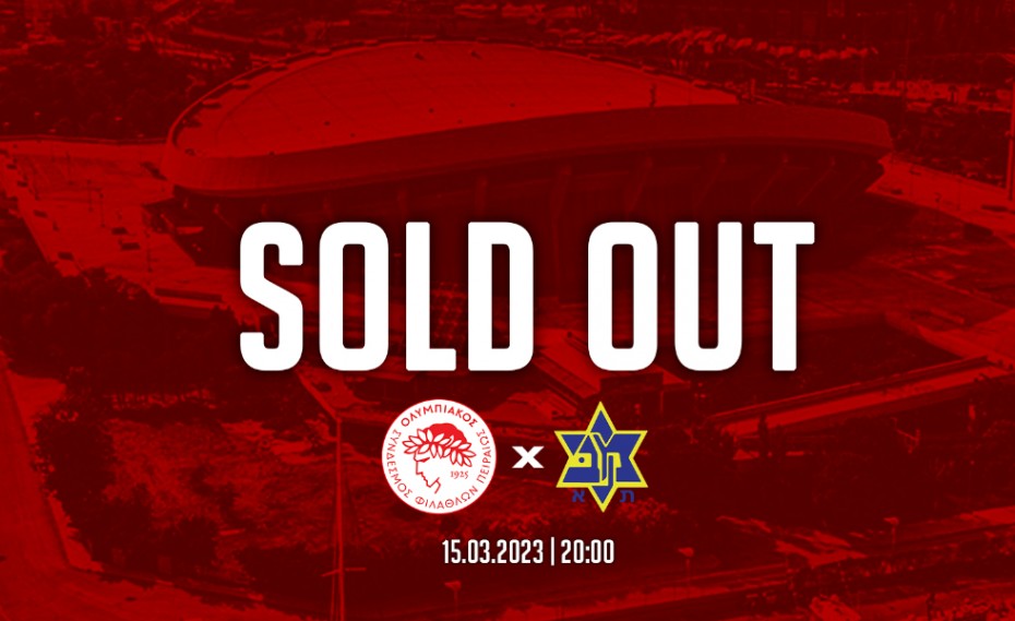 Sold out o ευρωπαϊκός τελικός στο ΣΕΦ!