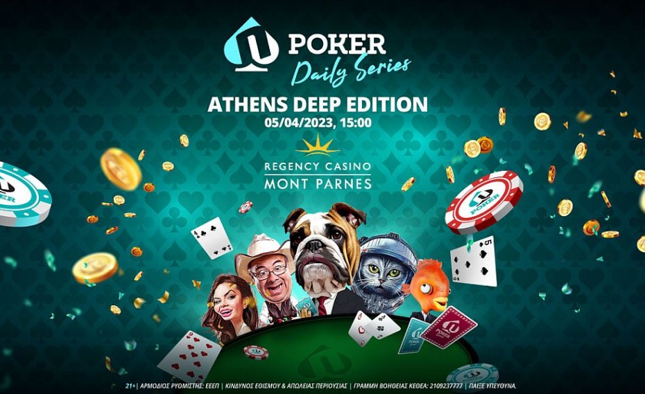 Novibet Poker Daily Series από αύριο στο Καζίνο της Αθήνας!