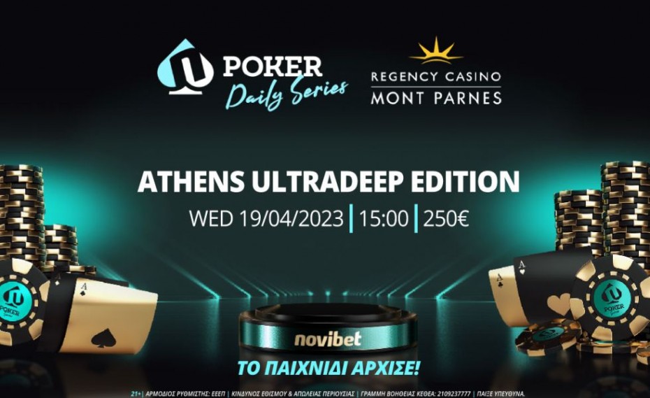 Novibet Poker Daily Series: Athens Ultradeep την Τετάρτη 19/4 στο Mont Parnes!