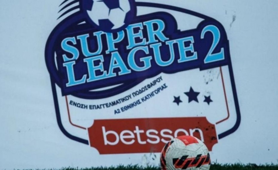 Betsson Superleague 2 (07/05): Με combo στο 1.97