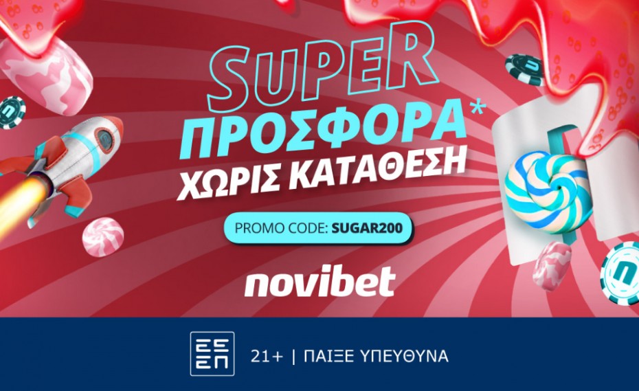 Καλοκαιρινή προσφορά* χωρίς κατάθεση στη Novibet!