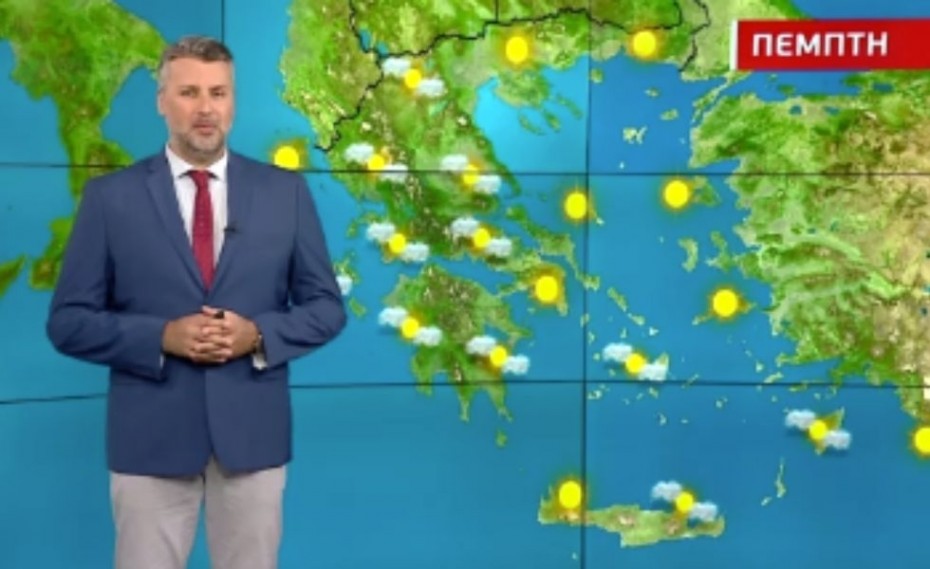 Ηλιοφάνεια την Πέμπτη (video)