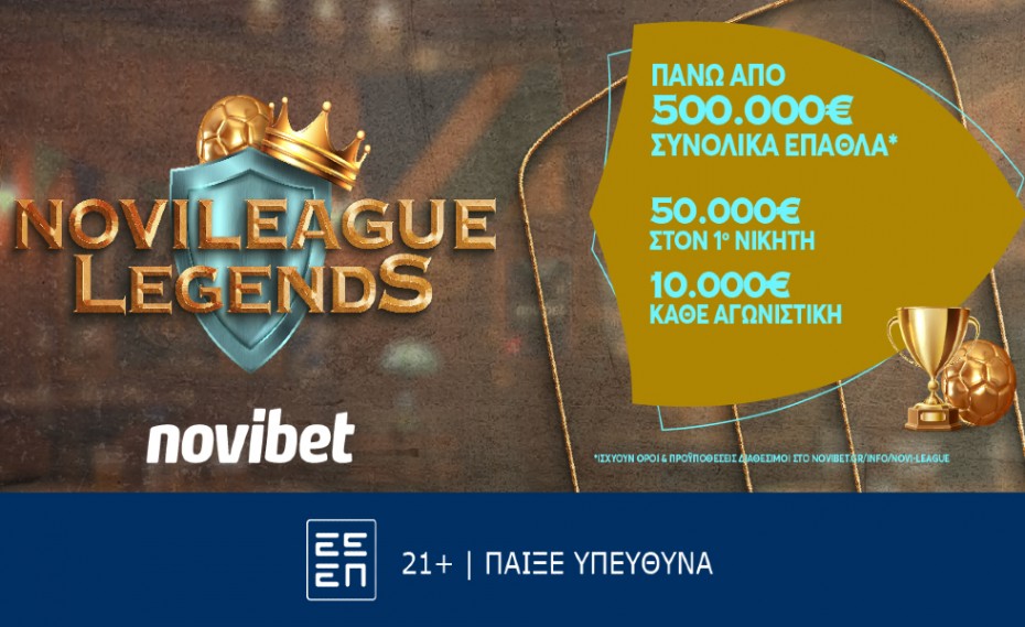 Σάββατο με νέα αγωνιστική στη Novileague Legends!