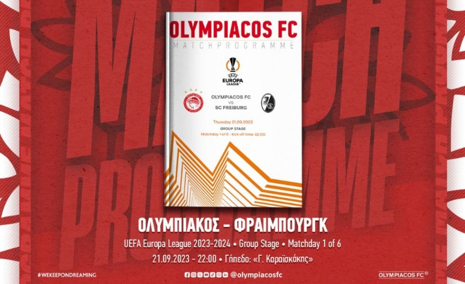 Match programme με συνέντευξη Ιμπόρα! (e-mag)