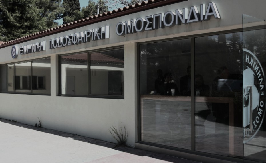 Μεγάλη «κηλίδα» οι διαρροές των ορισμών