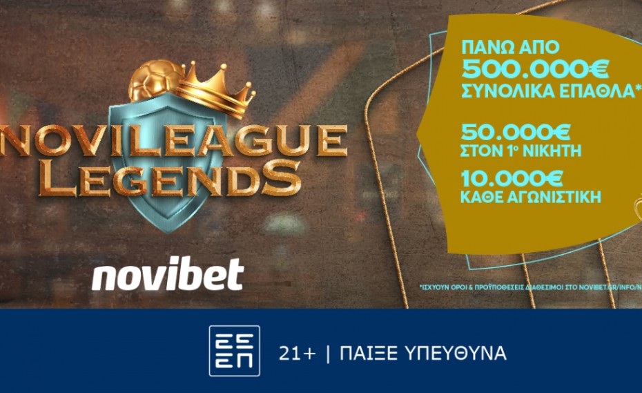 Η Novileague Legends με αγωνιστική «φωτιά» σε ποδόσφαιρο και μπάσκετ!