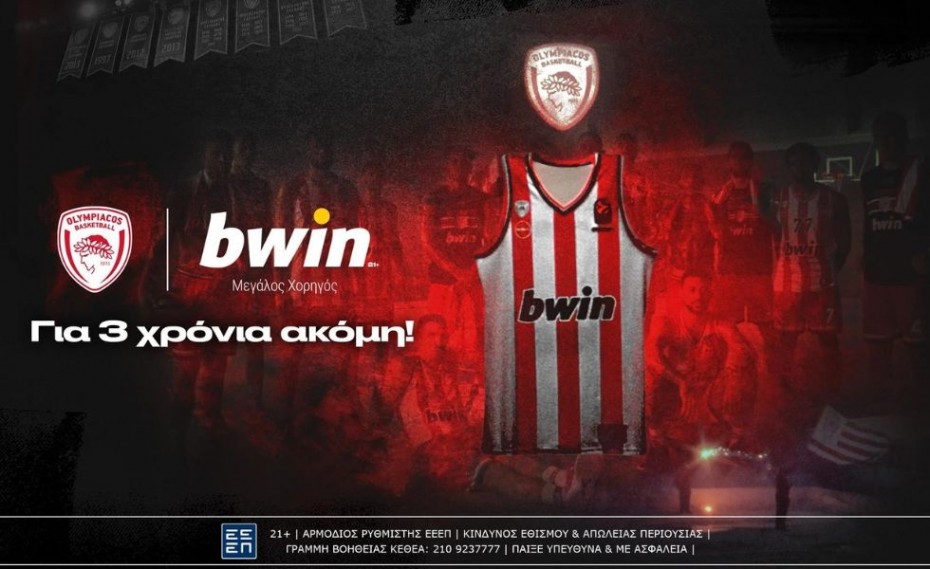 Θρύλος και bwin για ακόμη 3 χρόνια μαζί!