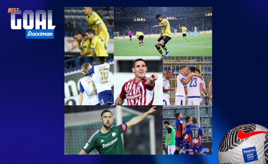 VOTE: Ποιο ήταν το Stoiximan Best Goal της 9ης αγωνιστικής;