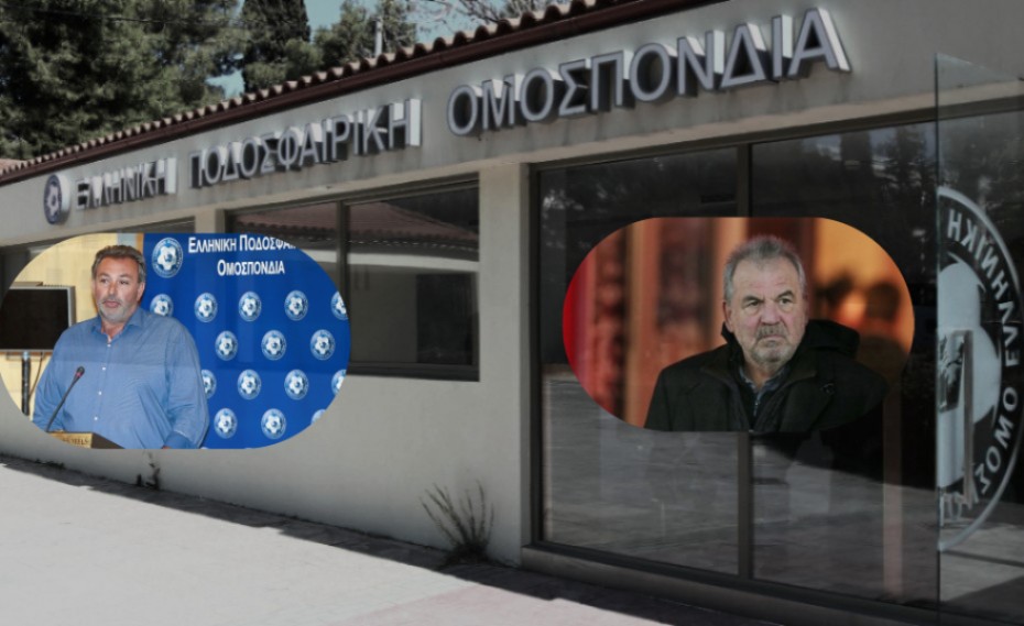 Ένα ακόμη φιάσκο του Δανιήλ στο Κύπελλο