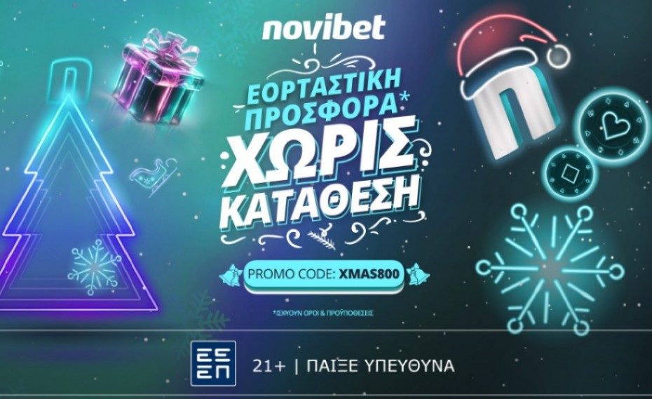 Εορταστική προσφορά* χωρίς κατάθεση στη Novibet!