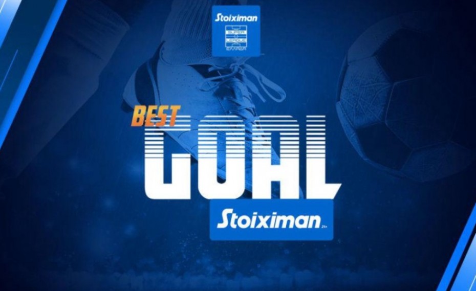 VOTE: Ποιο ήταν το Stoiximan Best Goal της 16ης αγωνιστικής;