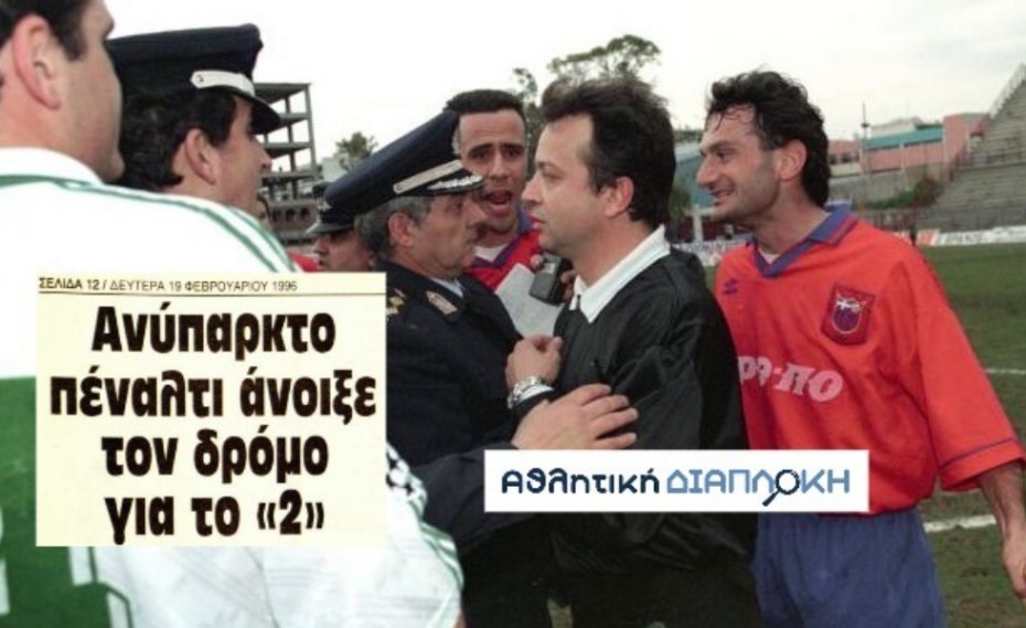 Περνάγατε ωραία, μαζί με τον Σπανέα!