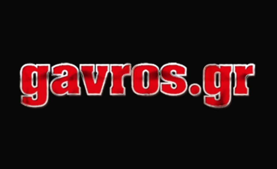 Το gavros.gr συμμετέχει στην 4ωρη στάση εργασίας