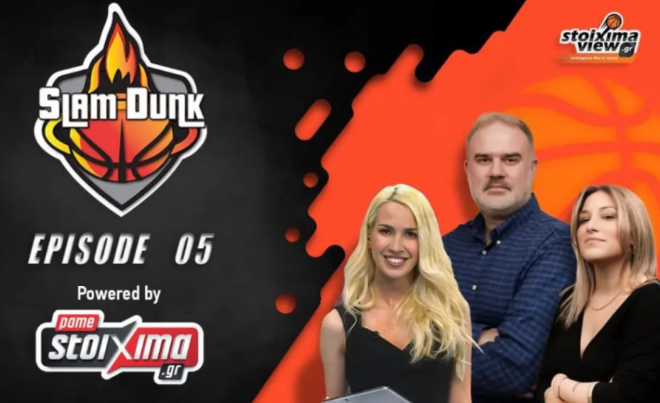 Μανουσέλης στο Slam Dunk: «Χειρότεροι οι διαιτητές στην Ευρώπη, στην Ελλάδα μεγαλοποιείται» 