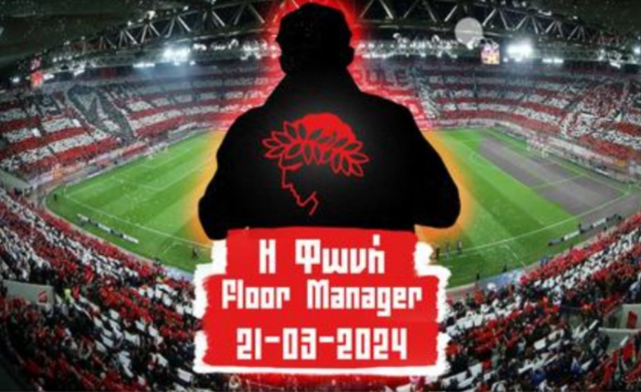 «Η Φωνή-Floor Manager» Live streaming