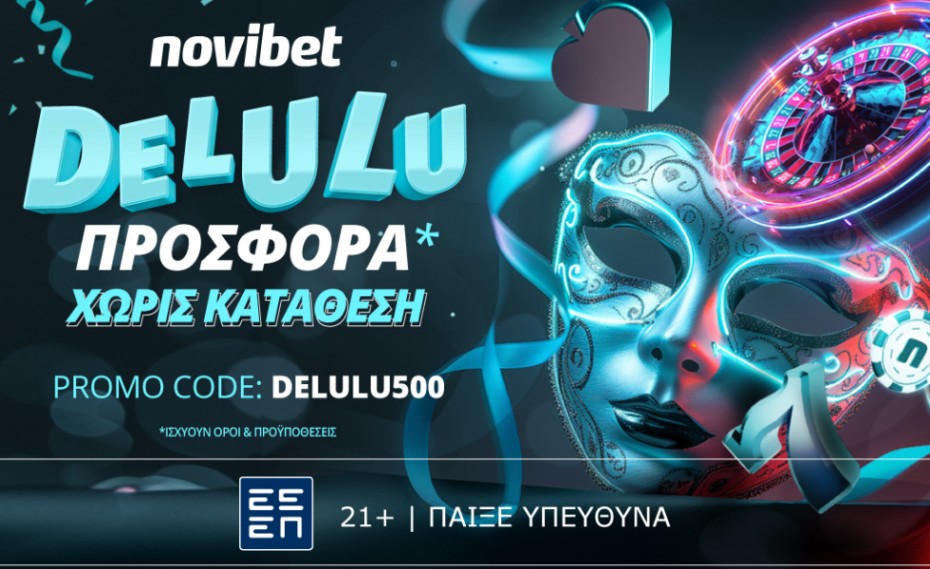 DELULU προσφορά* χωρίς κατάθεση από τη Novibet