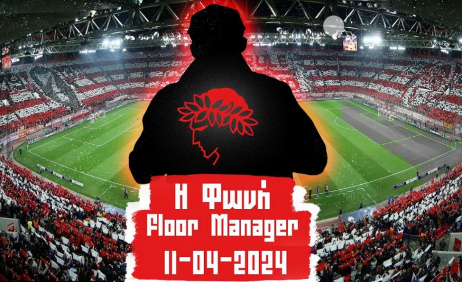 «Η Φωνή-Floor Manager» Live streaming