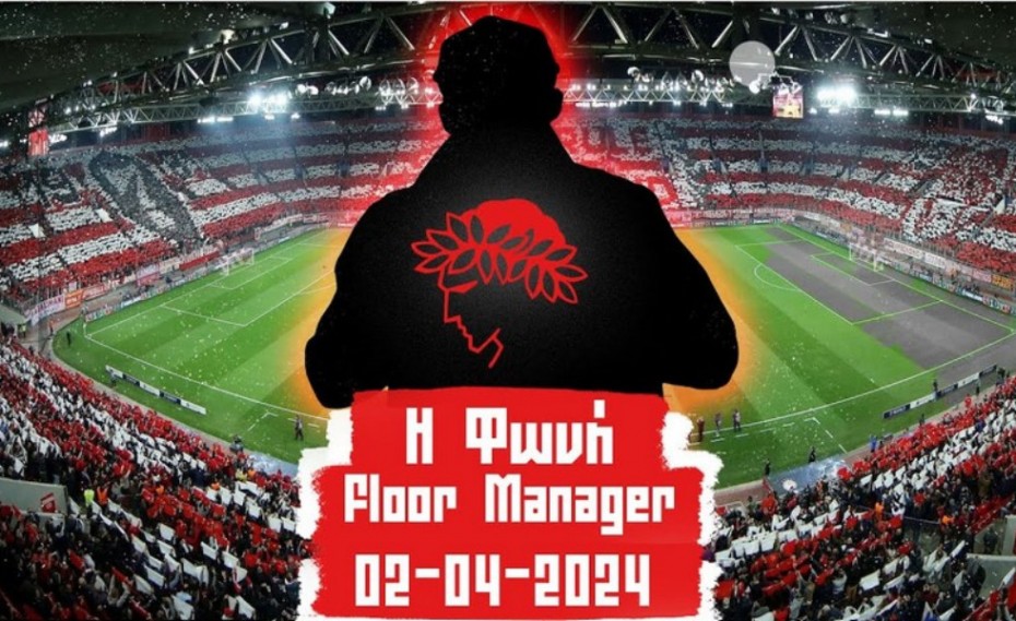 «Η Φωνή-Floor Manager» Live streaming