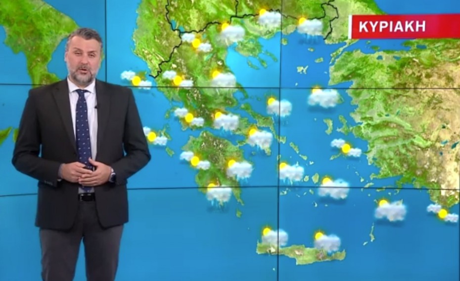 Άστατος ο καιρός της Κυριακής (video)