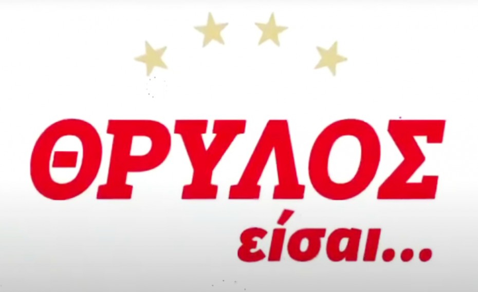 Ο Δ. Βερβελές «τρελάθηκε» ξανά! (video)