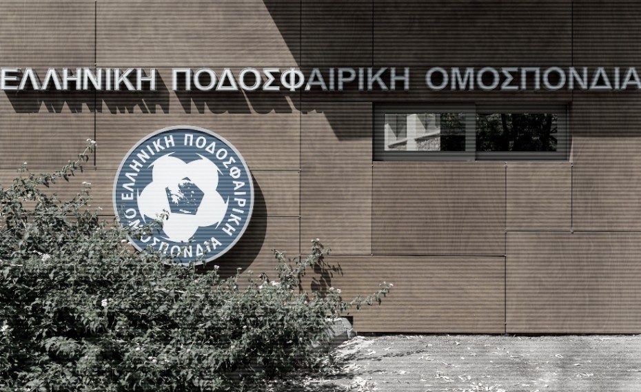 Μίσος της ΕΠΟ απέναντι στον Ολυμπιακό