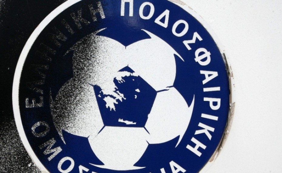 Πως η UEFA έβγαλε στη σέντρα την ΕΠΟ