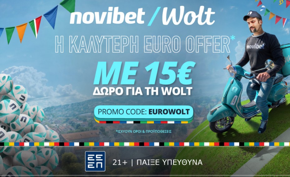 Προσφορά* ευρωπαϊκών διαστάσεων από τη Novibet και τη Wolt!