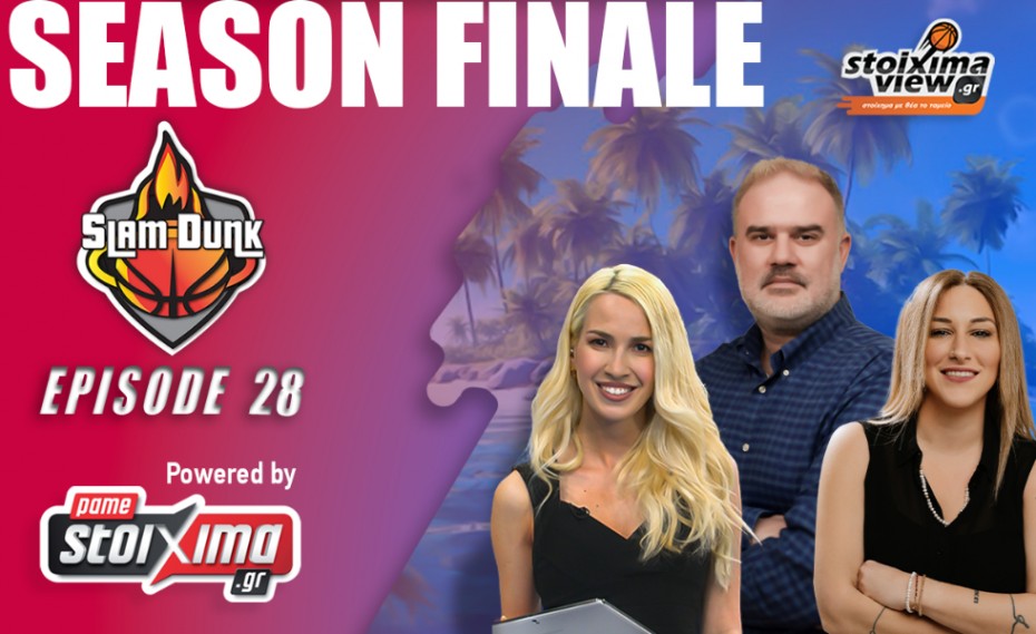 Slam Dunk #28 Season Finale | Το ρίσκο του Φουρνιέ, η επιτυχία για Εθνική & το beef για ΗΠΑ - Καναδά