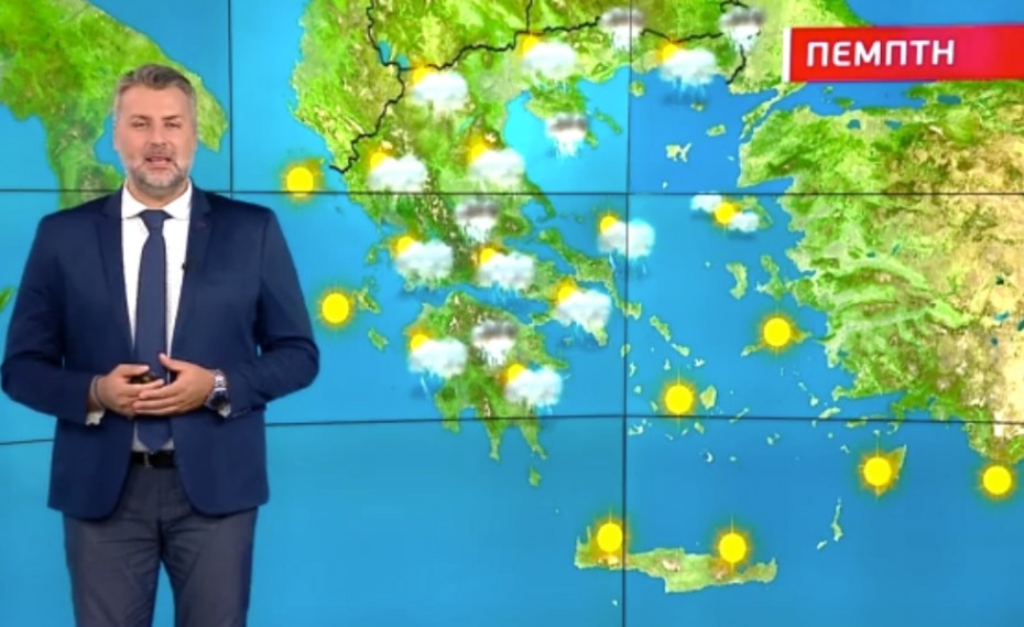 Μπόρες και βροχές την Πέμπτη (video)