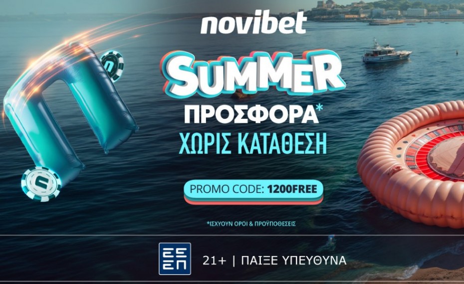 Απόλυτη Summer προσφορά * χωρίς κατάθεση από τη Novibet!