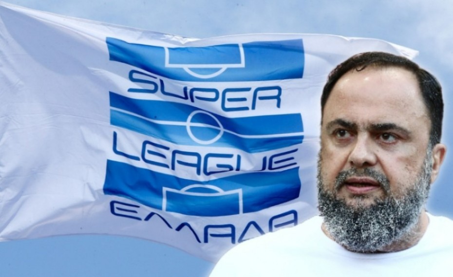 Πλάνο τριετίας εξήγγειλε ο Μαρινάκης στη Super League